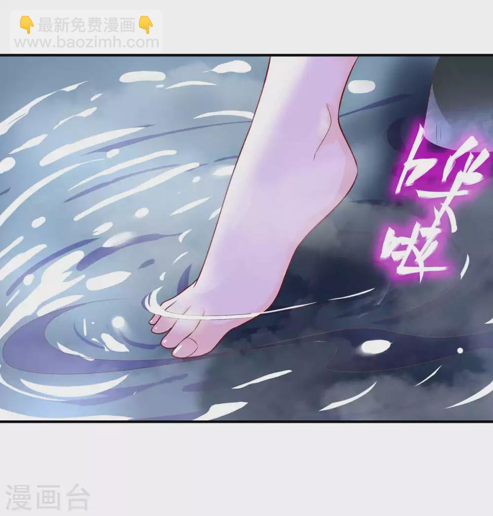 第139话 和天君共浴温泉-第151话