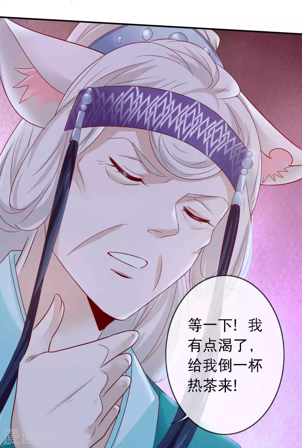 第141话 我的王后，我来守护-第153话
