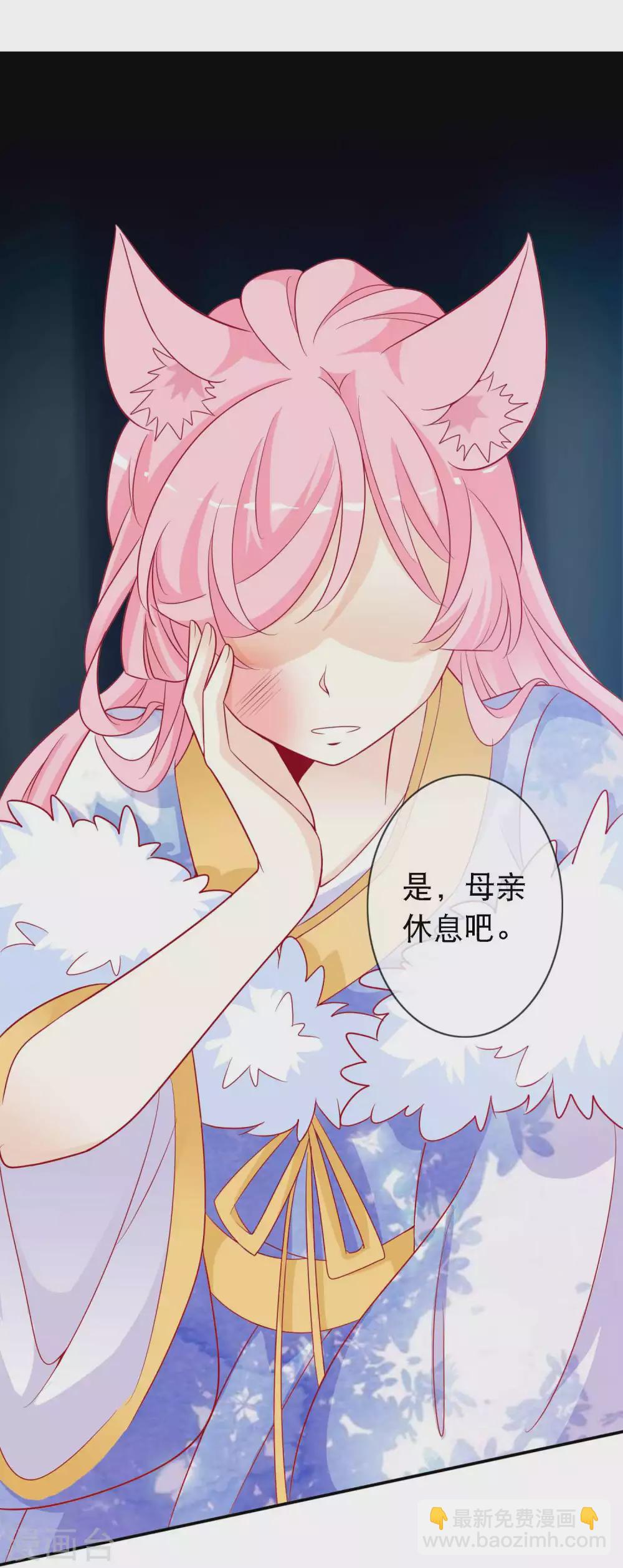 第141话 我的王后，我来守护-第153话