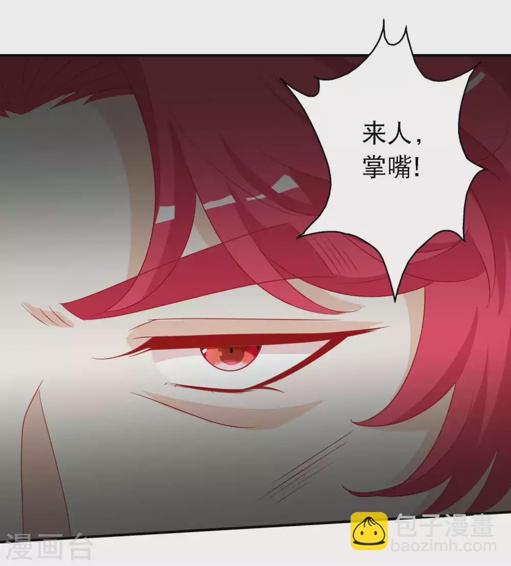 第141话 我的王后，我来守护-第153话
