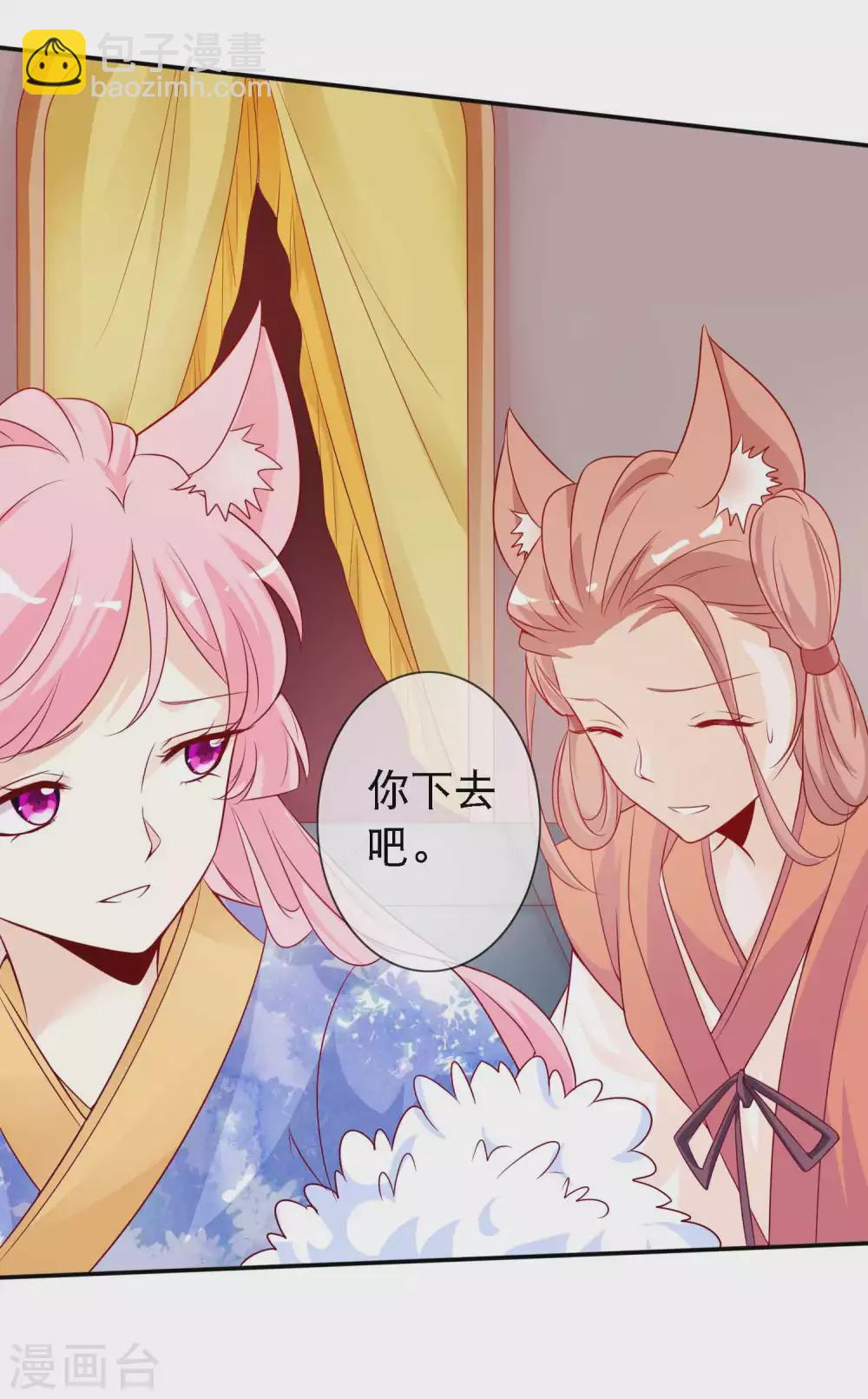第141话 我的王后，我来守护-第153话