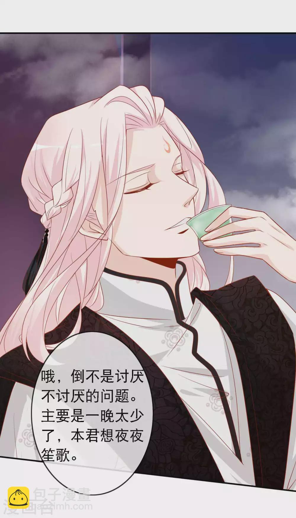 第143话 狐狸尾巴露出啦-第155话