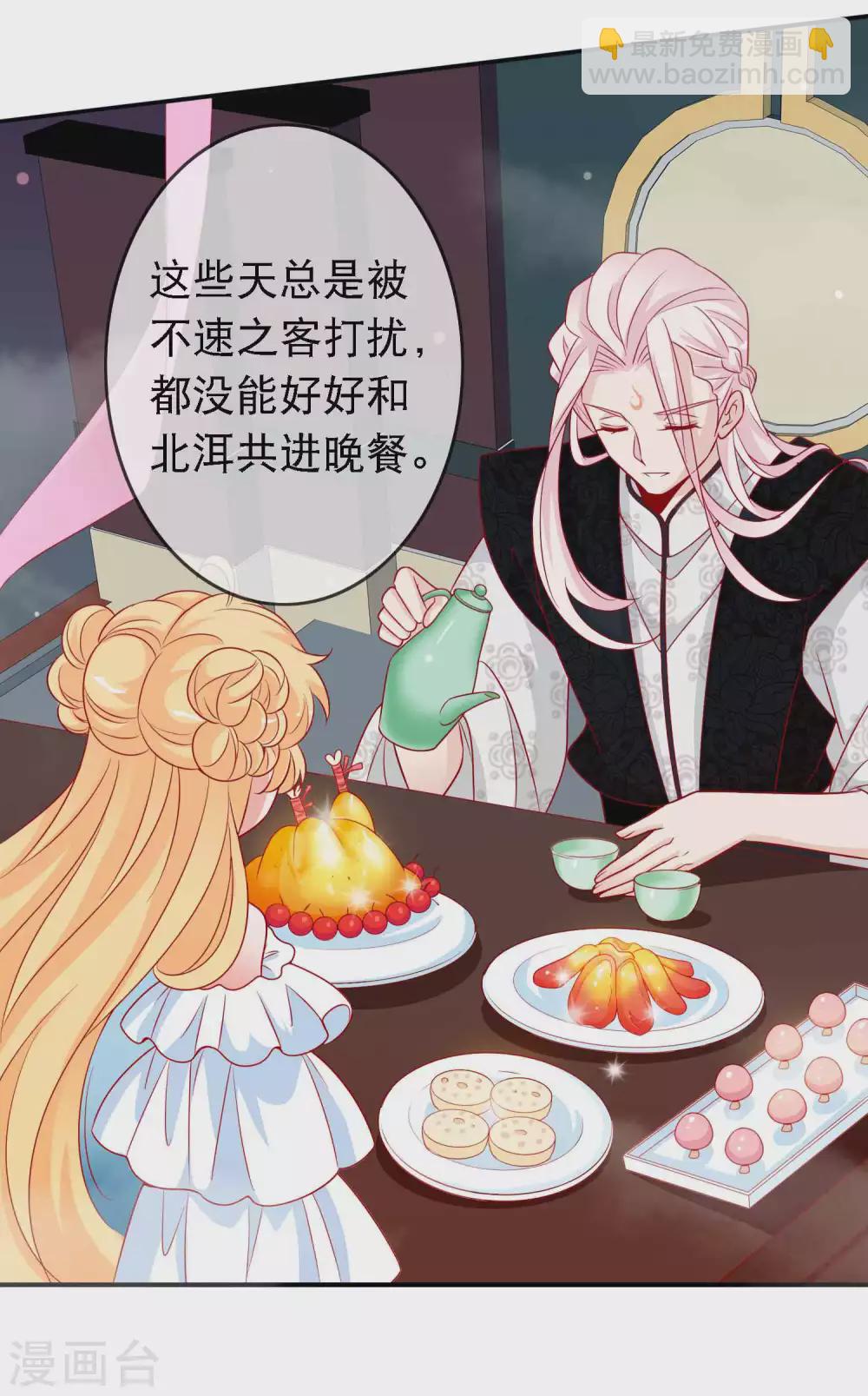 第143话 狐狸尾巴露出啦-第155话