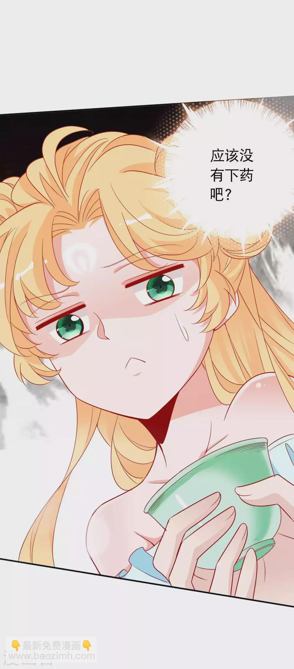 第143话 狐狸尾巴露出啦-第155话