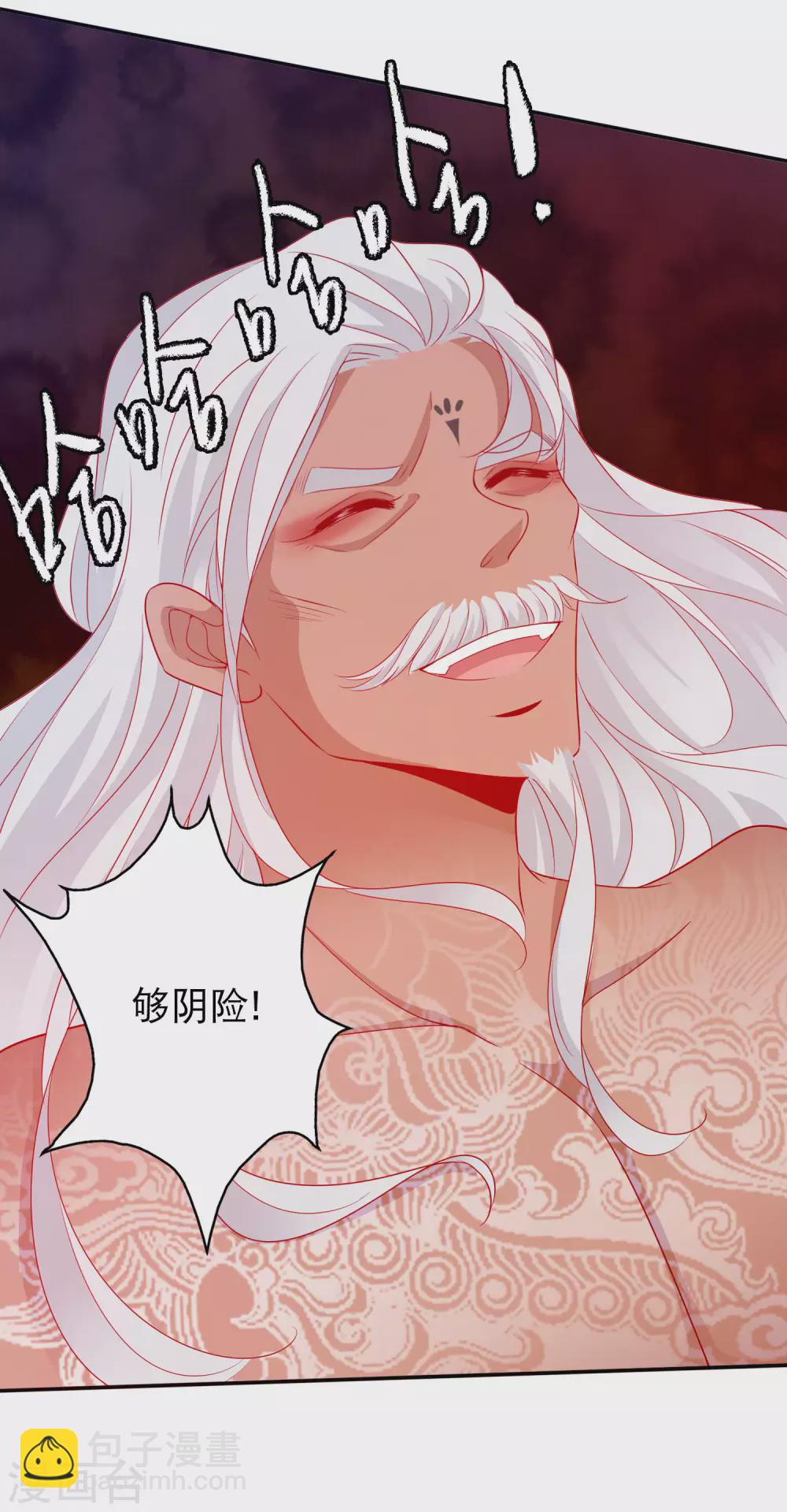 第145话 我来降服红雷兽-第157话