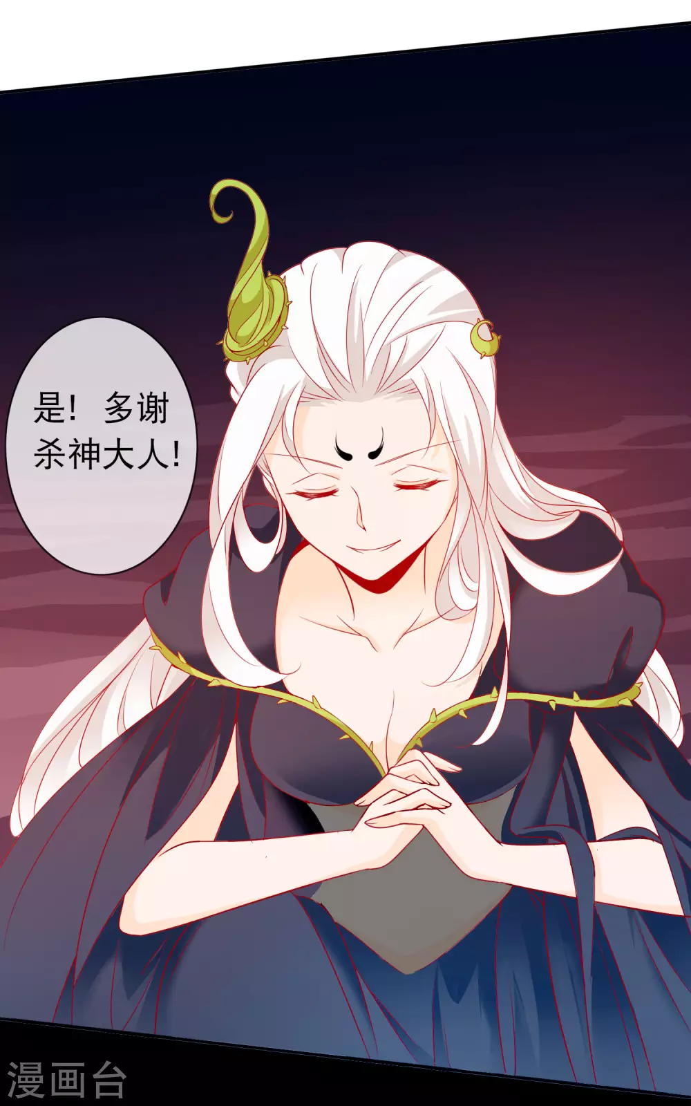 第145话 我来降服红雷兽-第157话