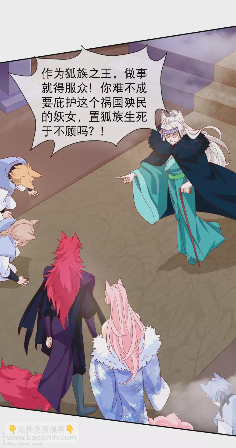 第145话 我来降服红雷兽-第157话