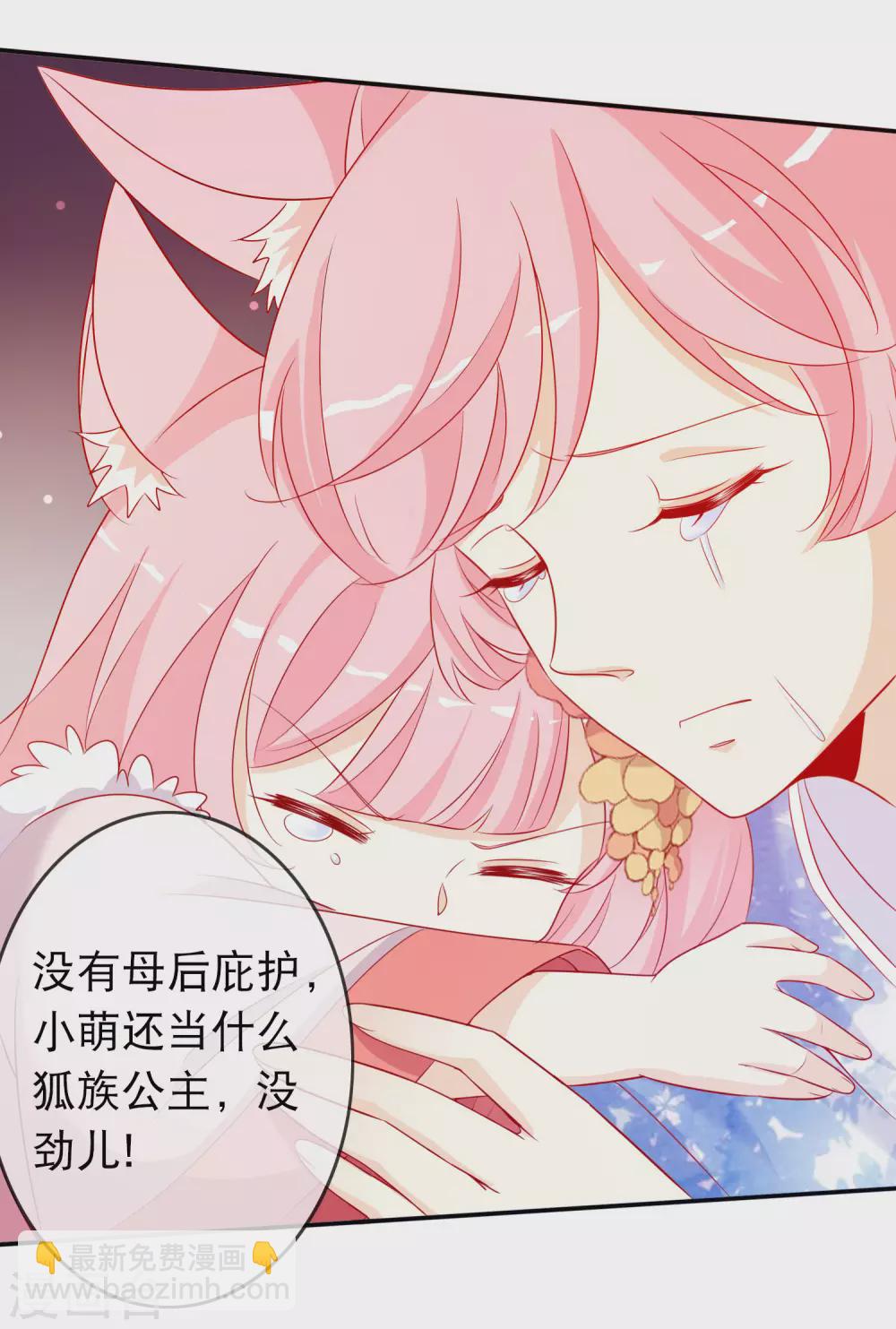 第145话 我来降服红雷兽-第157话