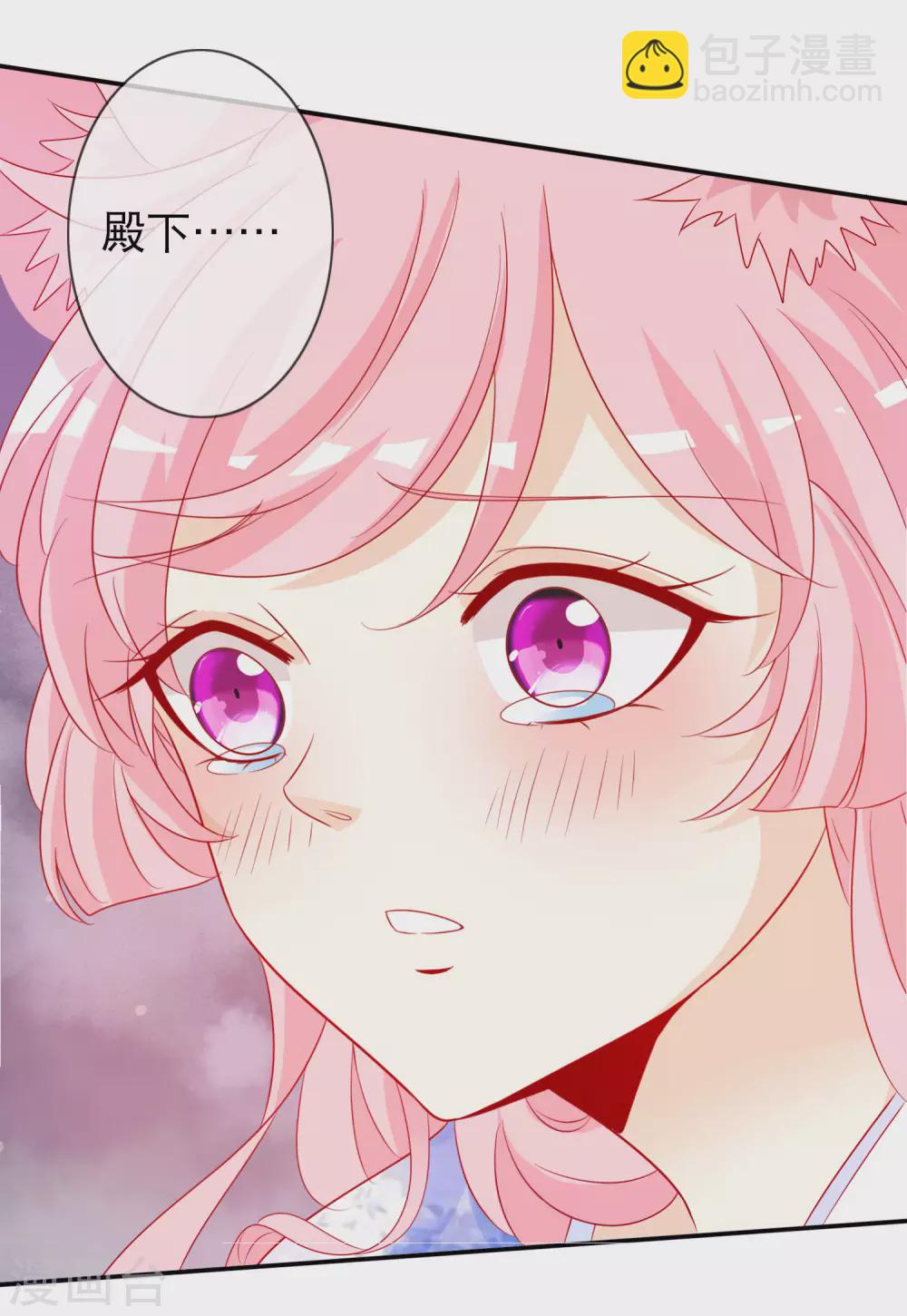 第145话 我来降服红雷兽-第157话