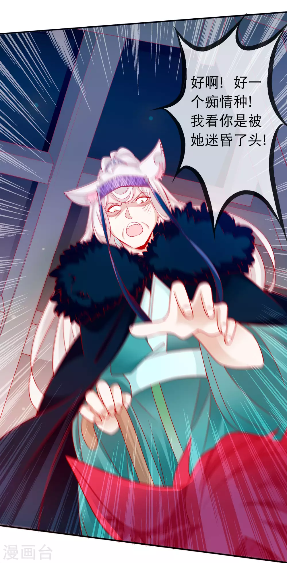 第145话 我来降服红雷兽-第157话