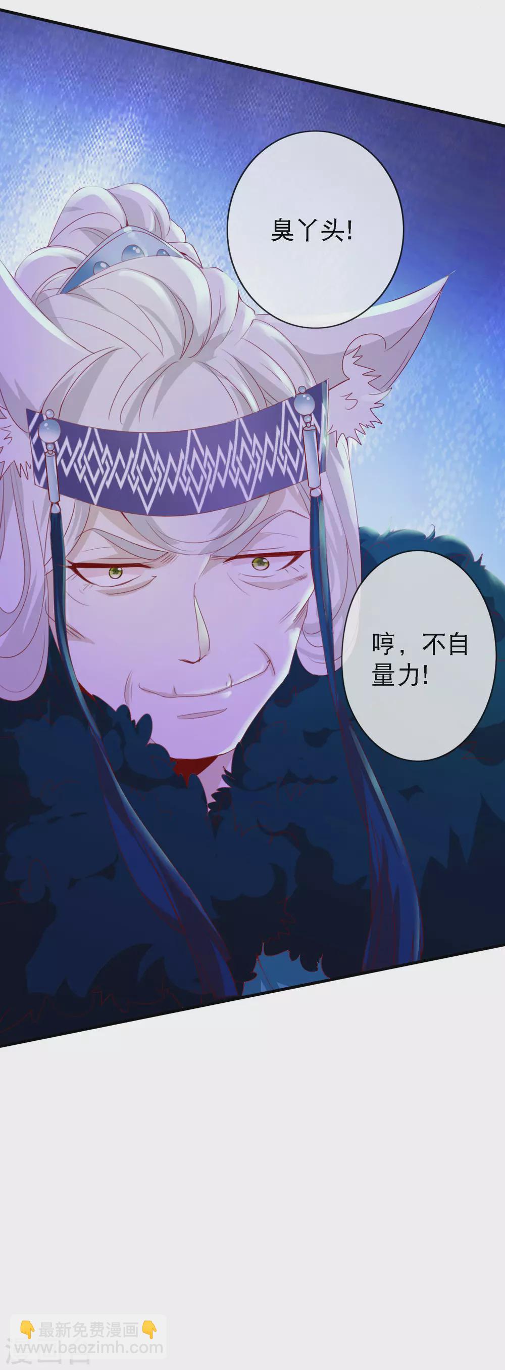 第145话 我来降服红雷兽-第157话
