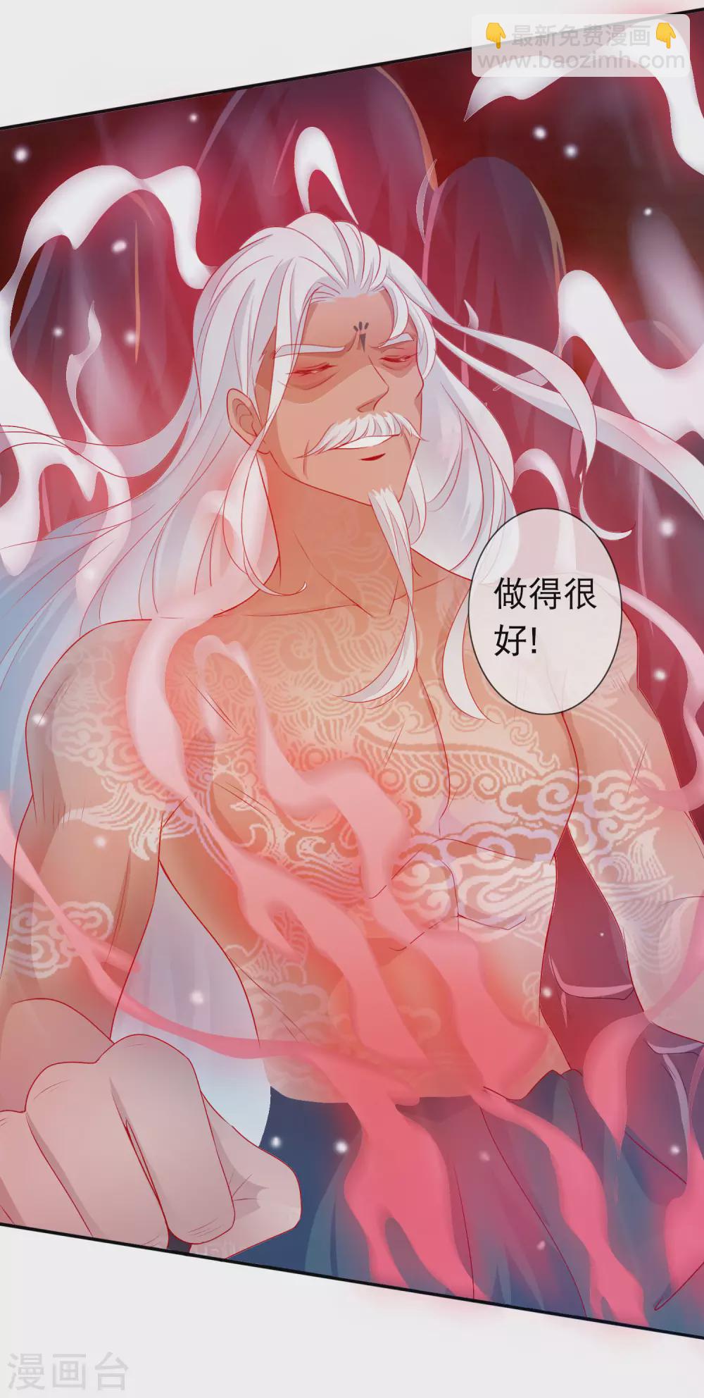 第145话 我来降服红雷兽-第157话