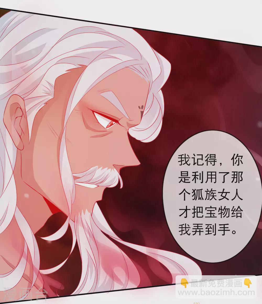 第145话 我来降服红雷兽-第157话