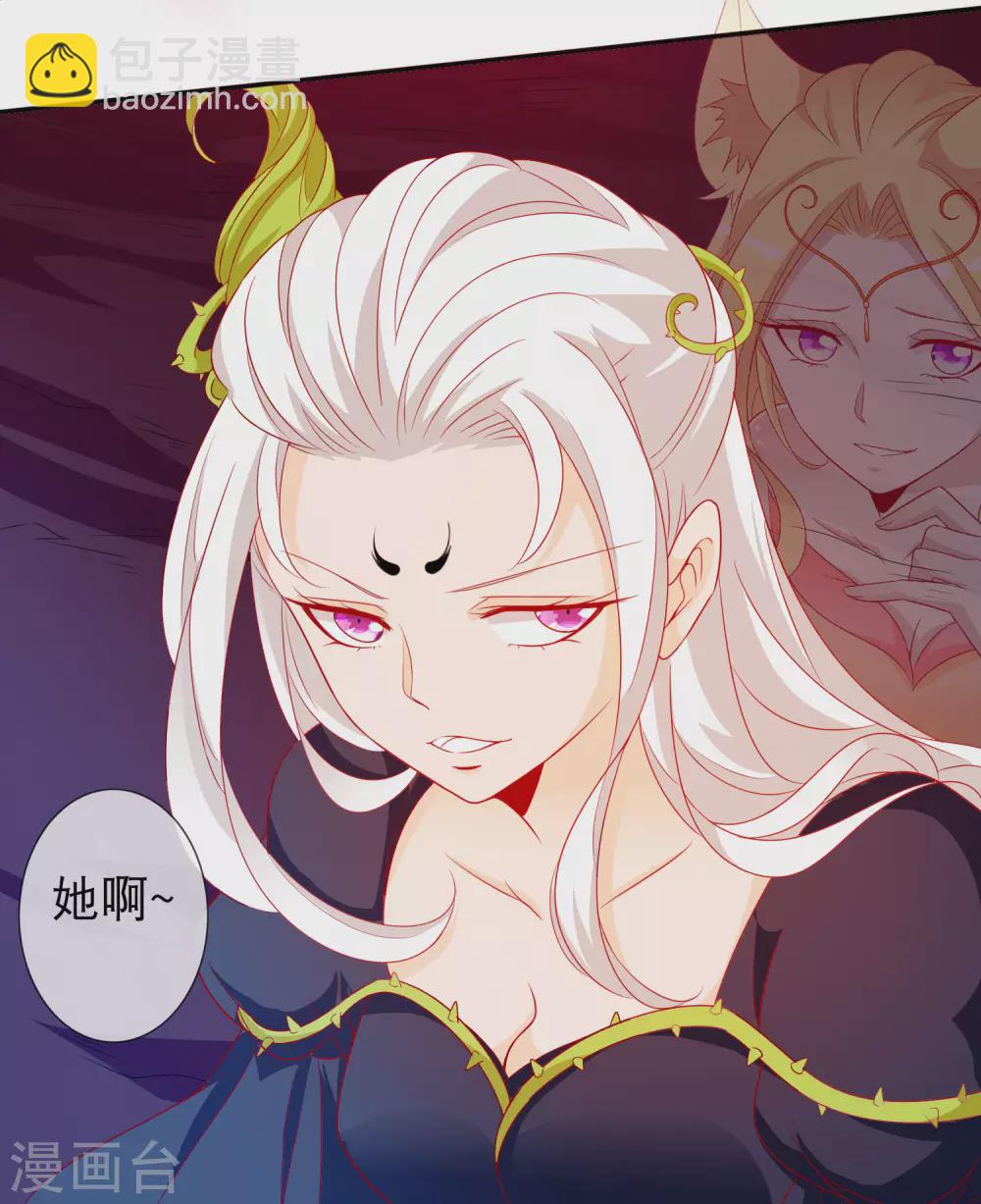 第145话 我来降服红雷兽-第157话
