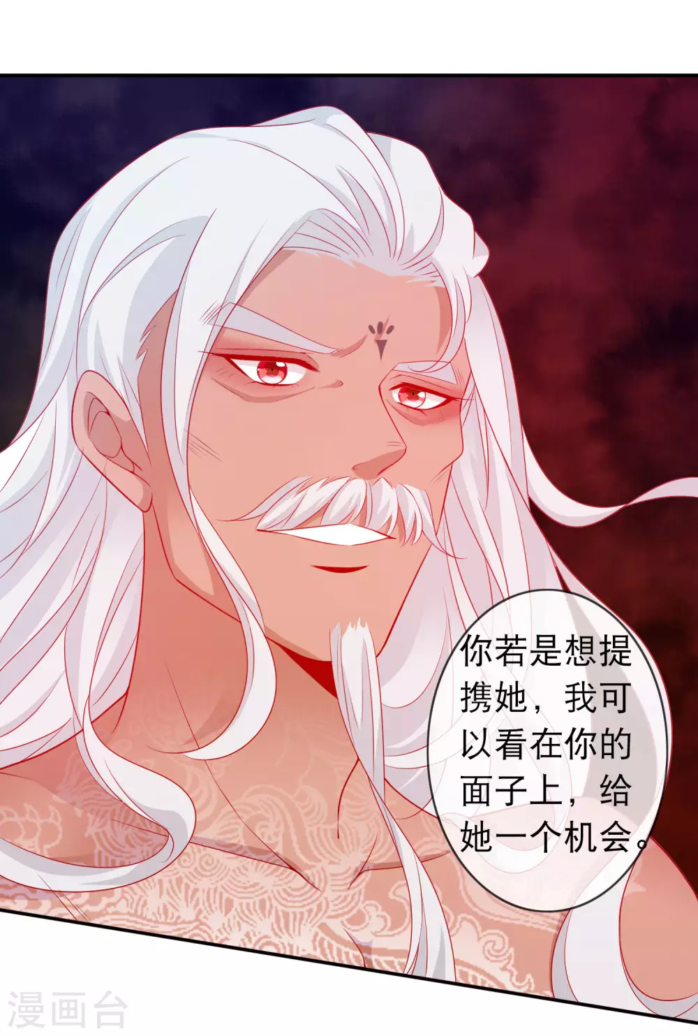 第145话 我来降服红雷兽-第157话