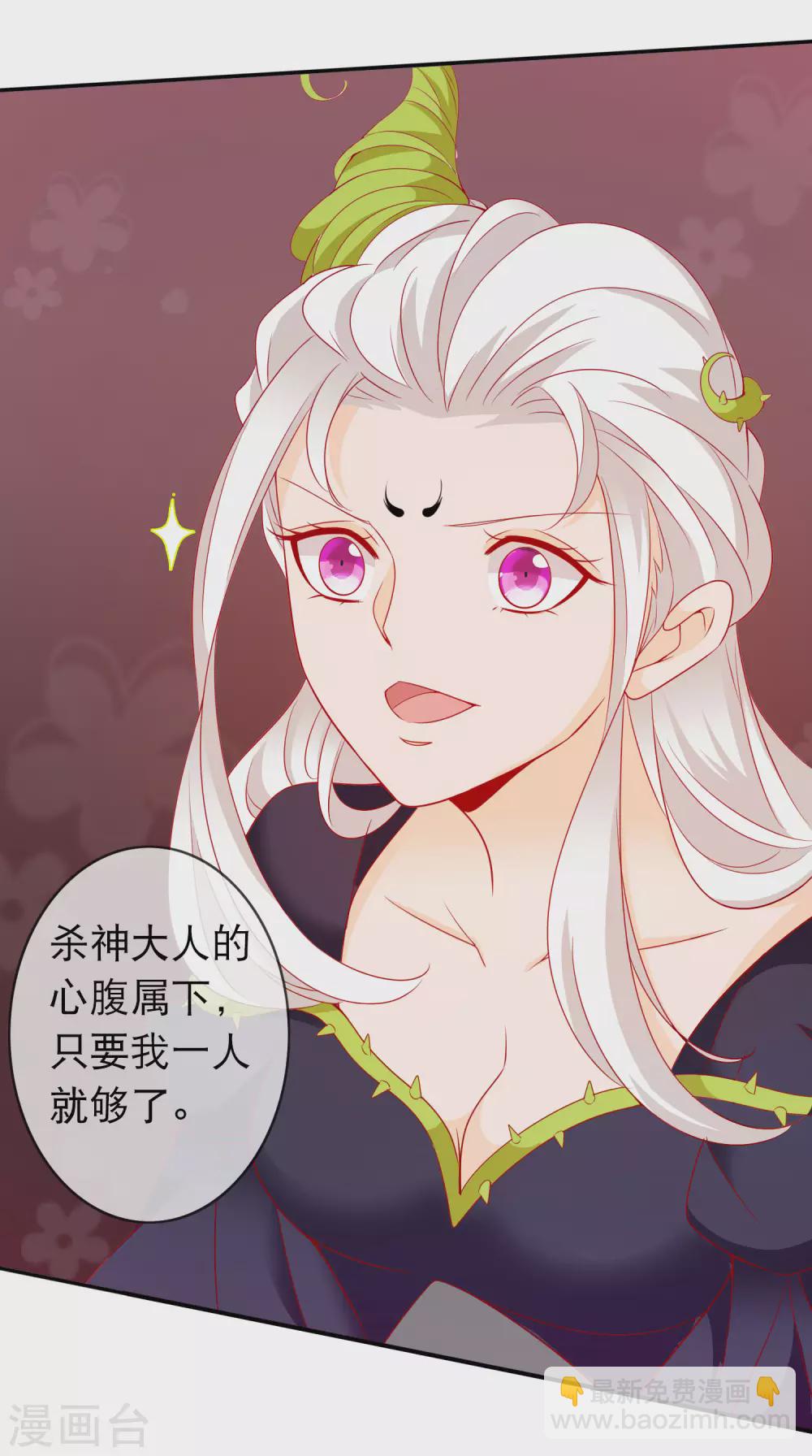 第145话 我来降服红雷兽-第157话