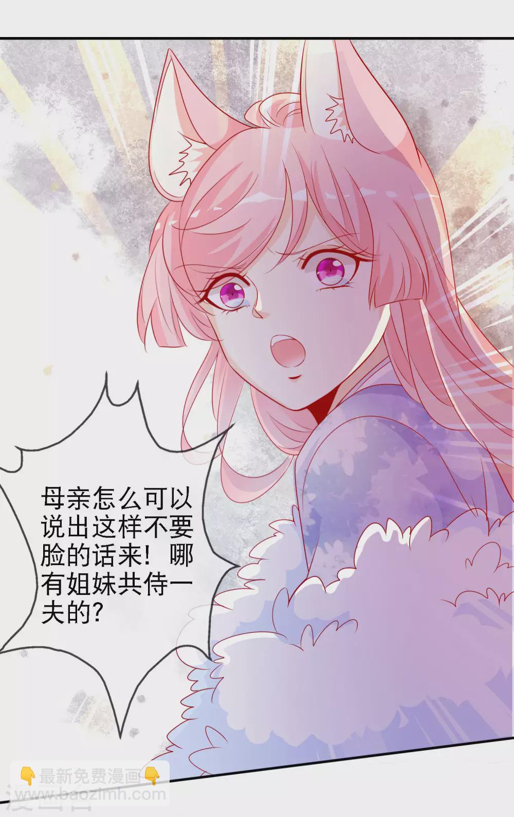 第147话 庆功宴上秀恩爱-第159话