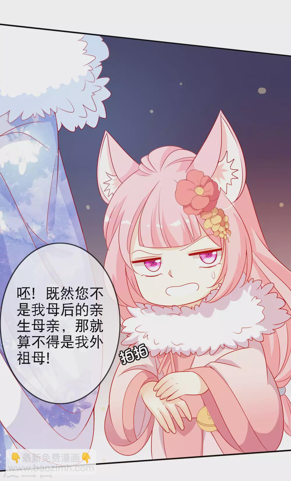 第147话 庆功宴上秀恩爱-第159话