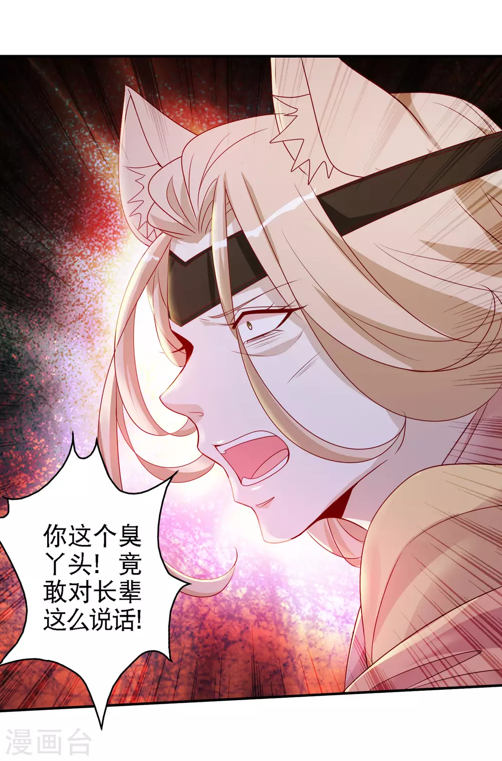 第147话 庆功宴上秀恩爱-第159话