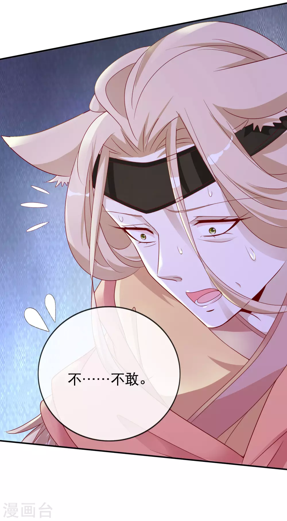 第147话 庆功宴上秀恩爱-第159话