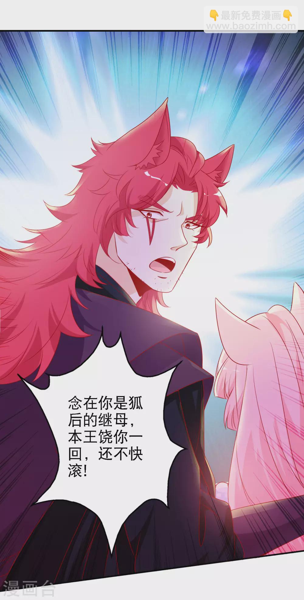 第147话 庆功宴上秀恩爱-第159话