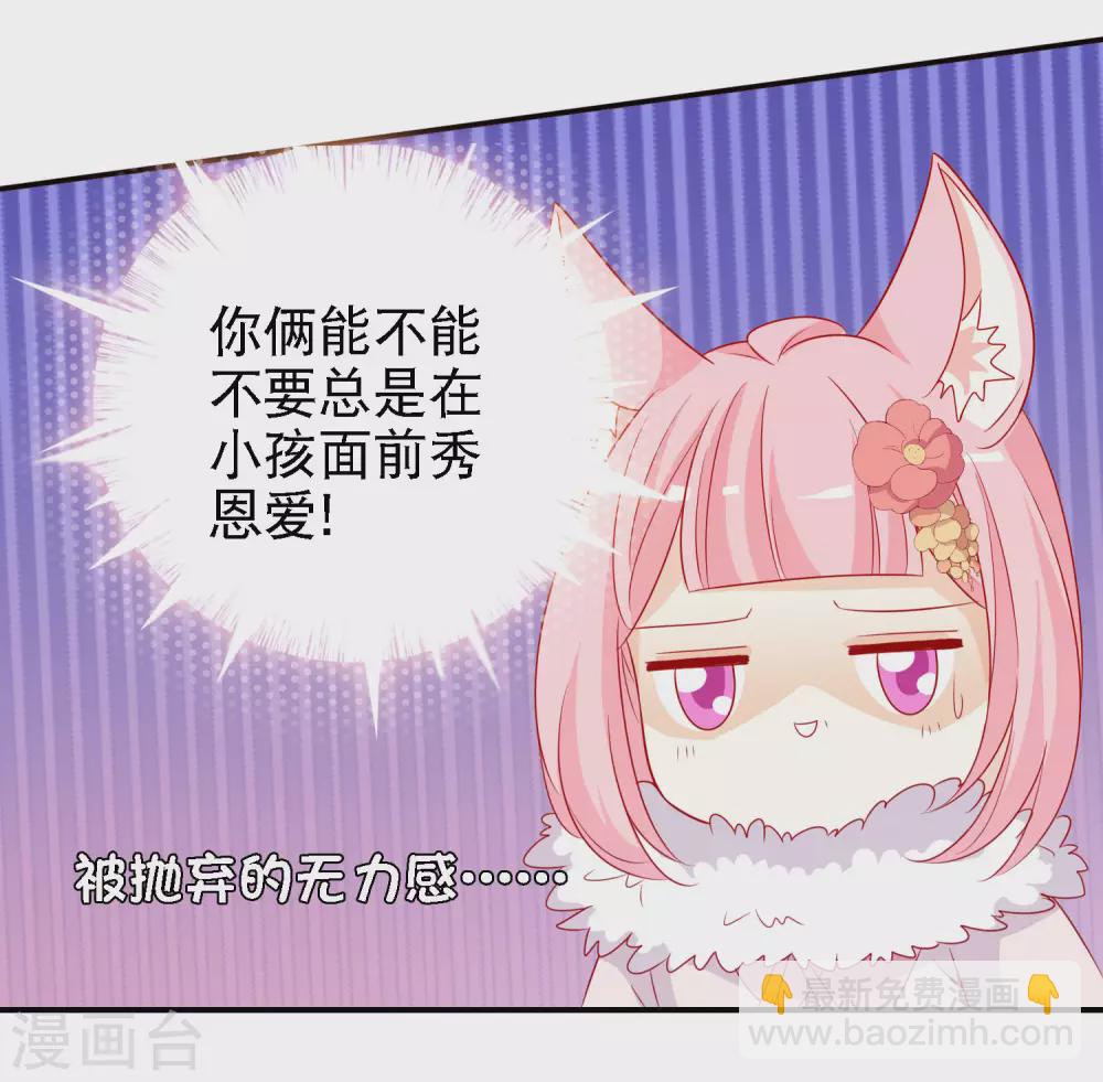 第147话 庆功宴上秀恩爱-第159话