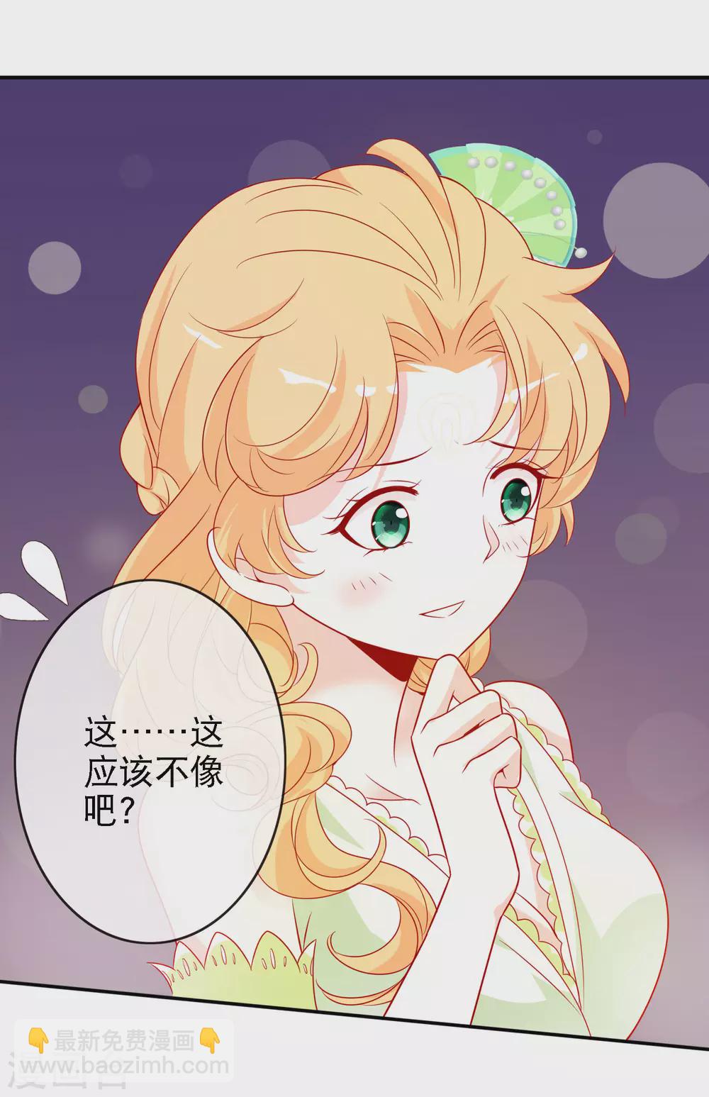 第147话 庆功宴上秀恩爱-第159话