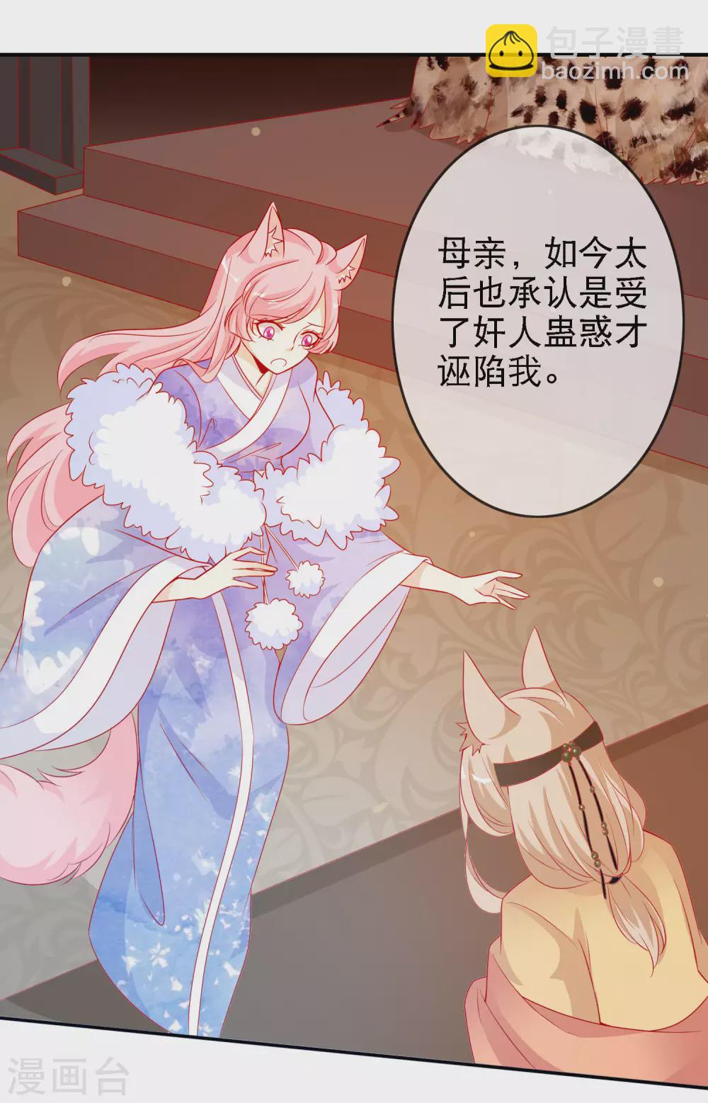 第147话 庆功宴上秀恩爱-第159话