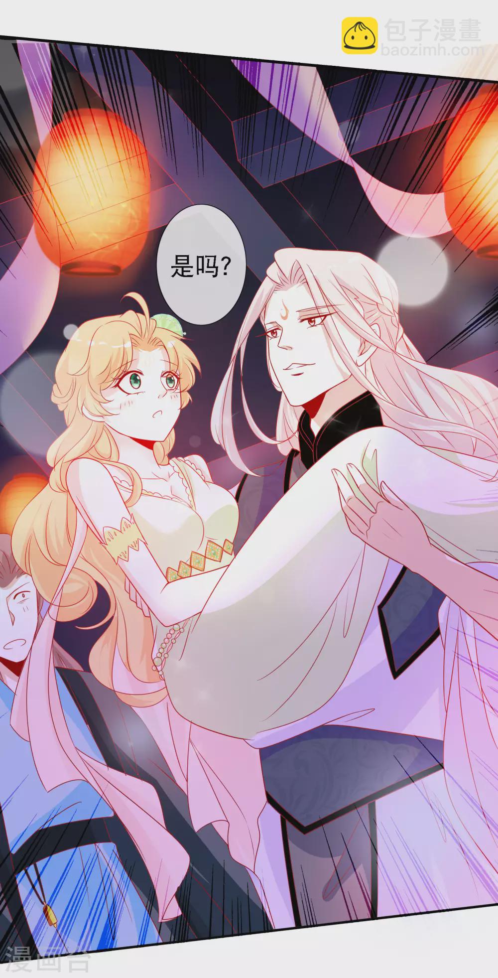 第147话 庆功宴上秀恩爱-第159话
