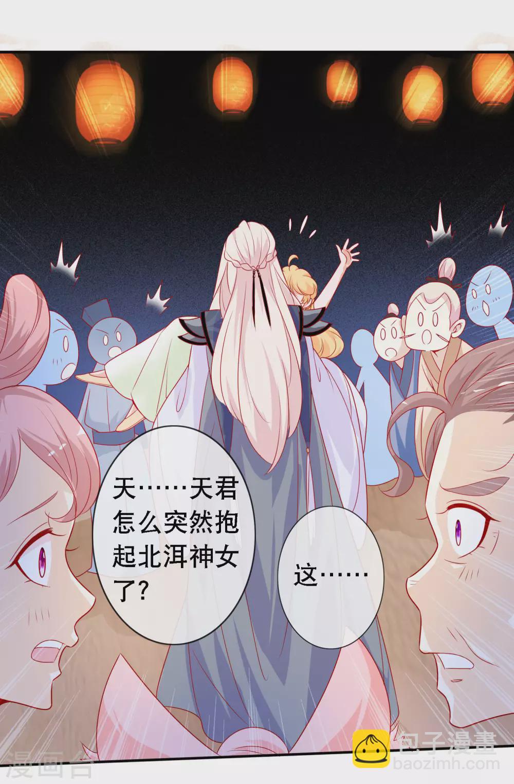 第147话 庆功宴上秀恩爱-第159话