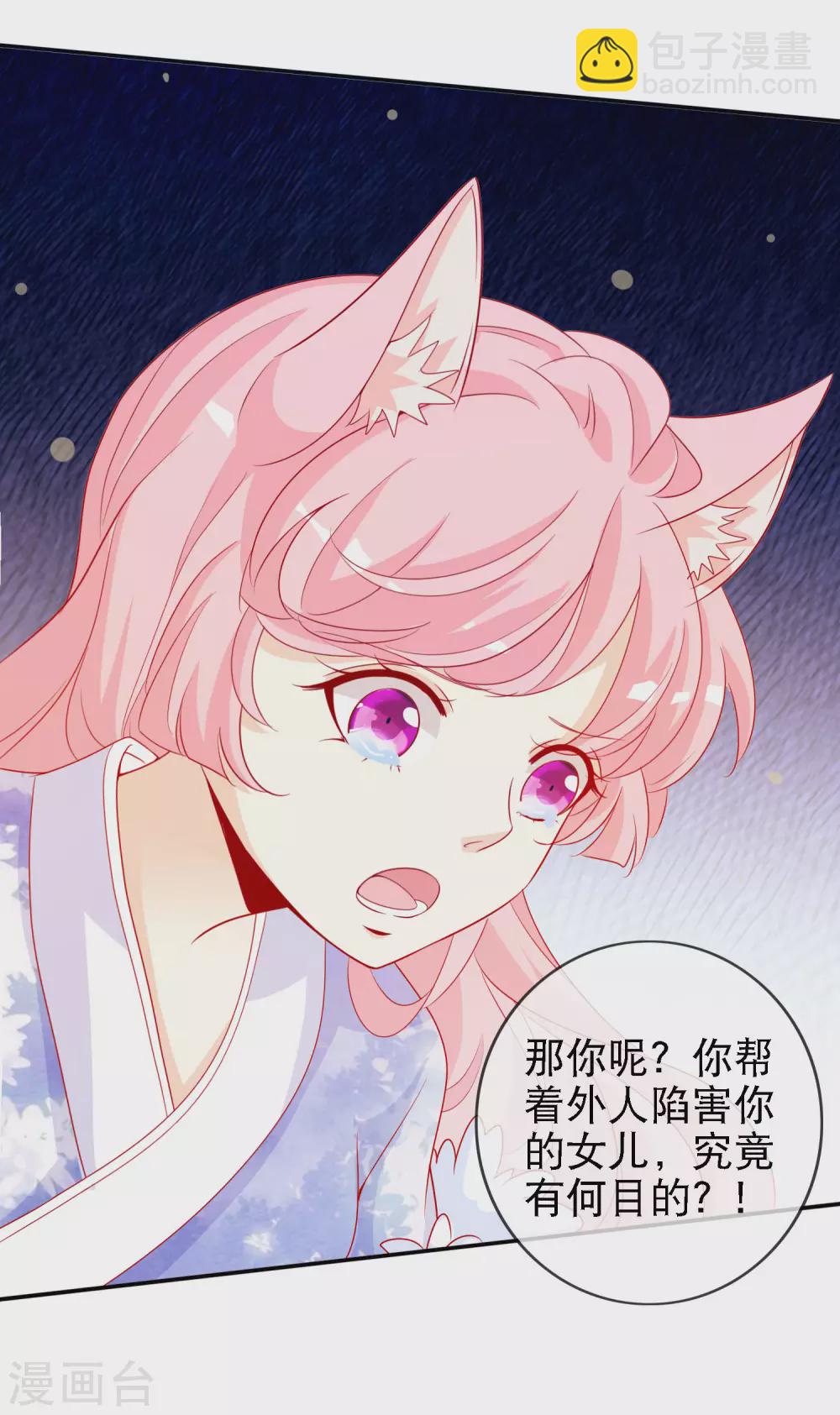 第147话 庆功宴上秀恩爱-第159话
