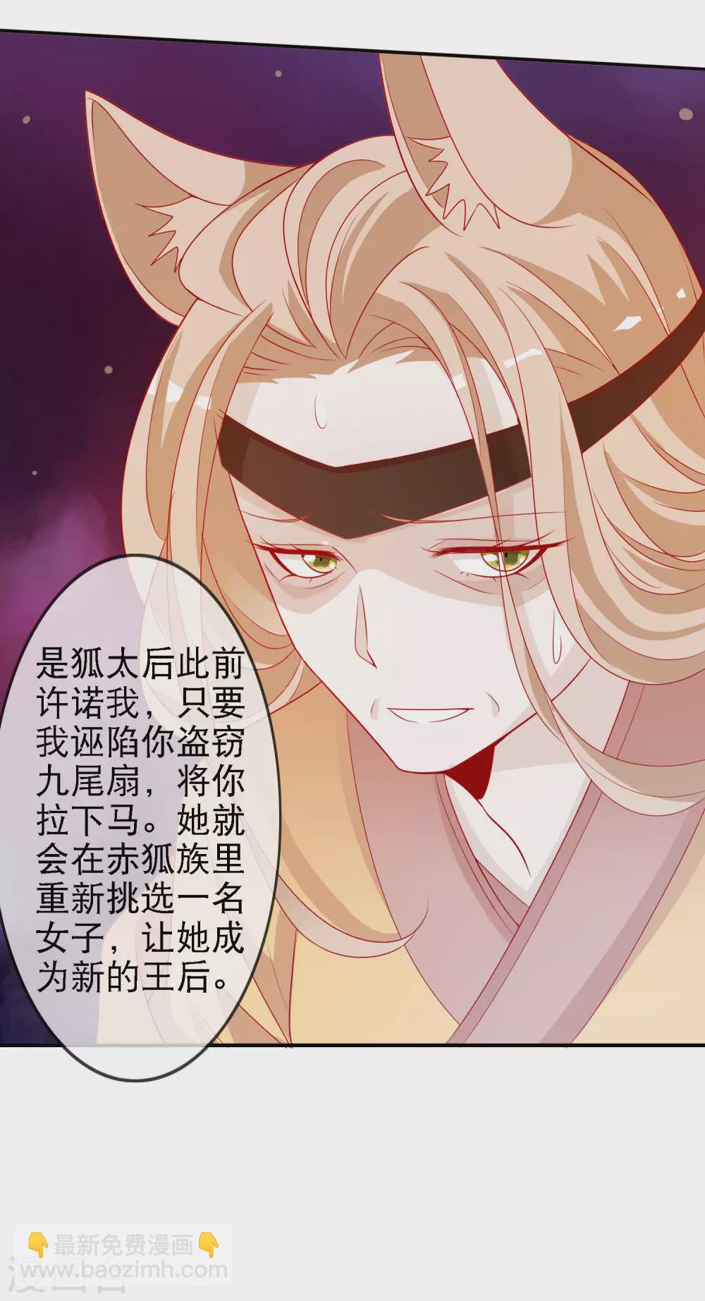 第147话 庆功宴上秀恩爱-第159话