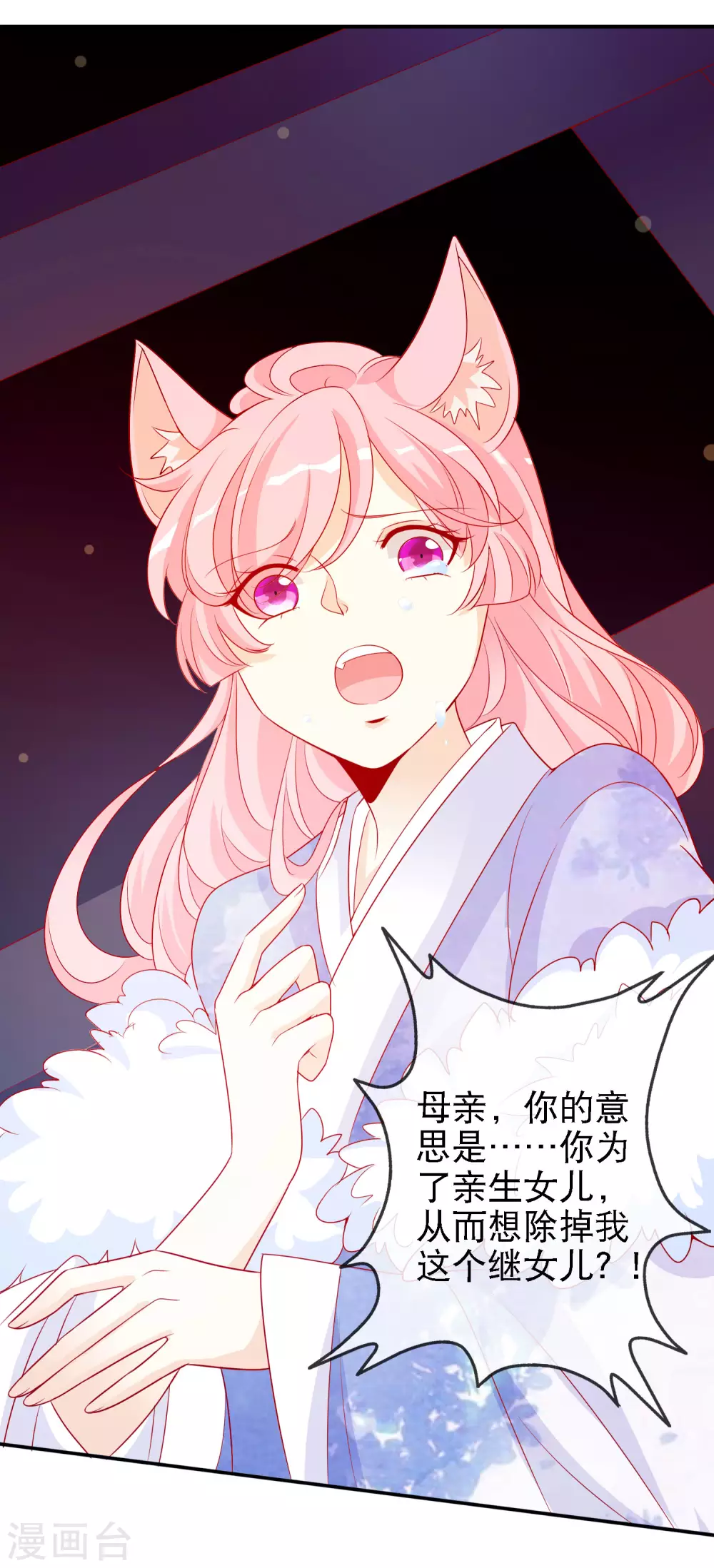 第147话 庆功宴上秀恩爱-第159话