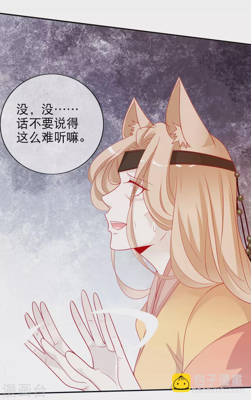 第147话 庆功宴上秀恩爱-第159话