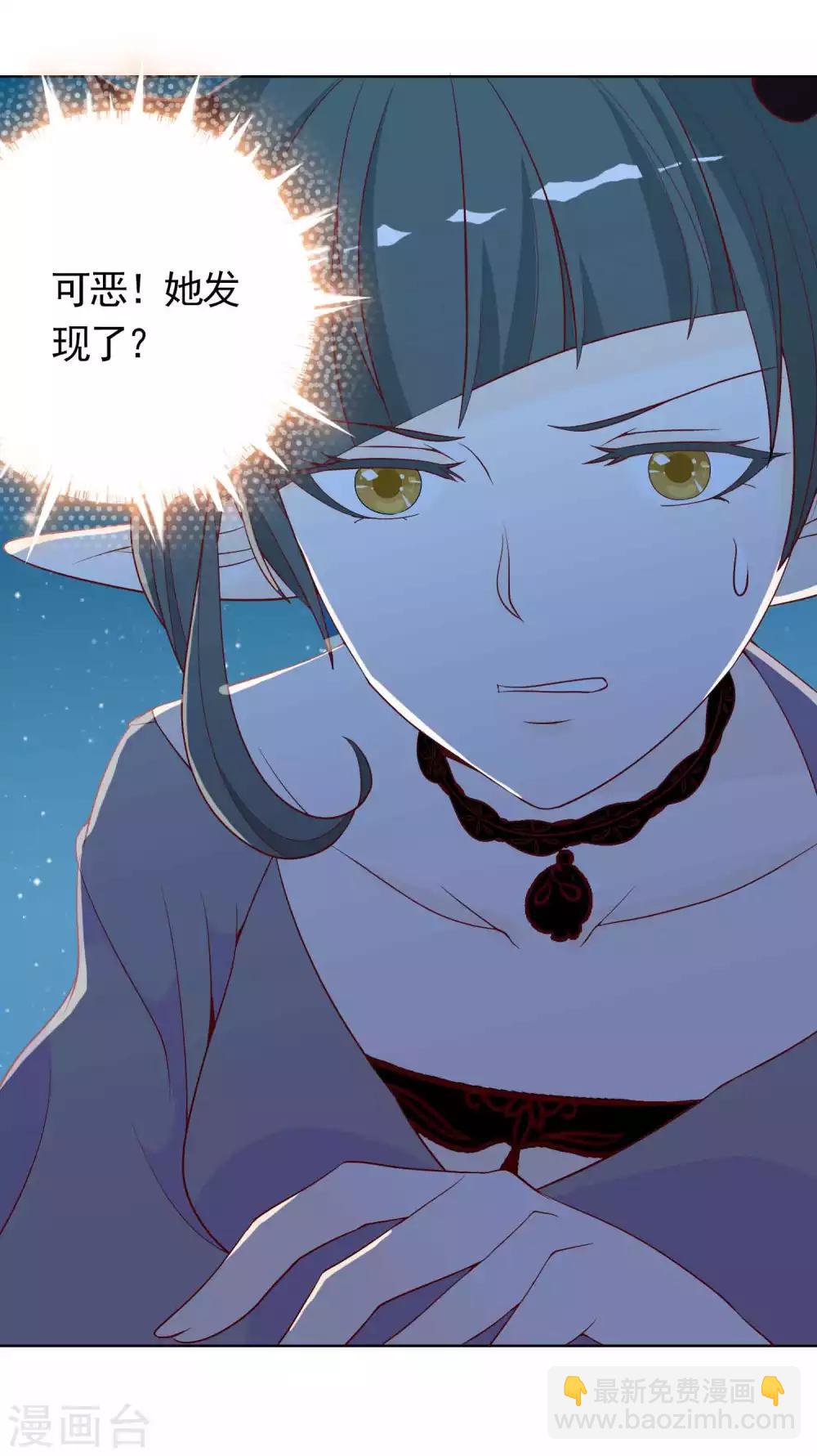 第15话 主人身边好多野男人-第17话