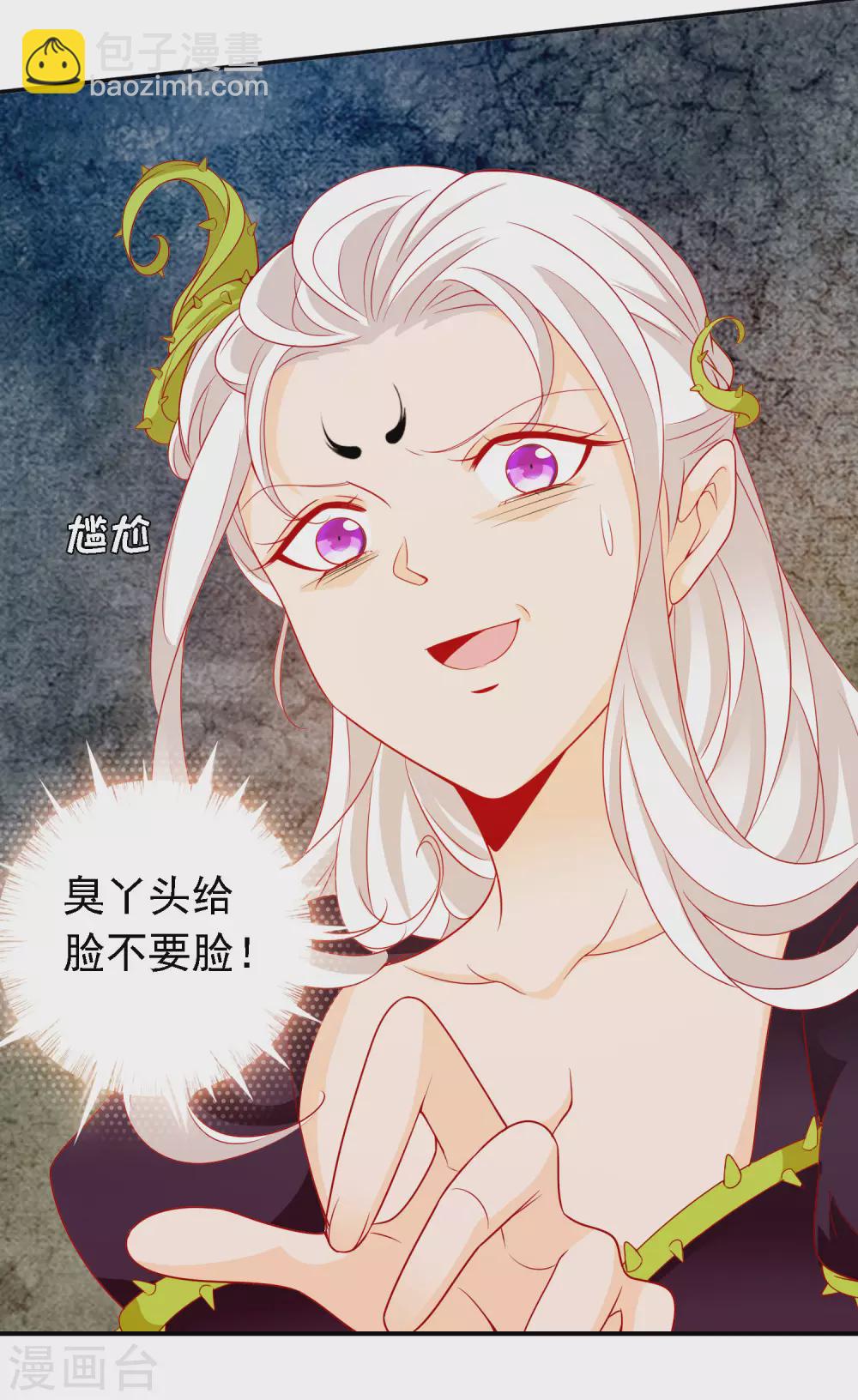 第149话 血月之夜-第161话