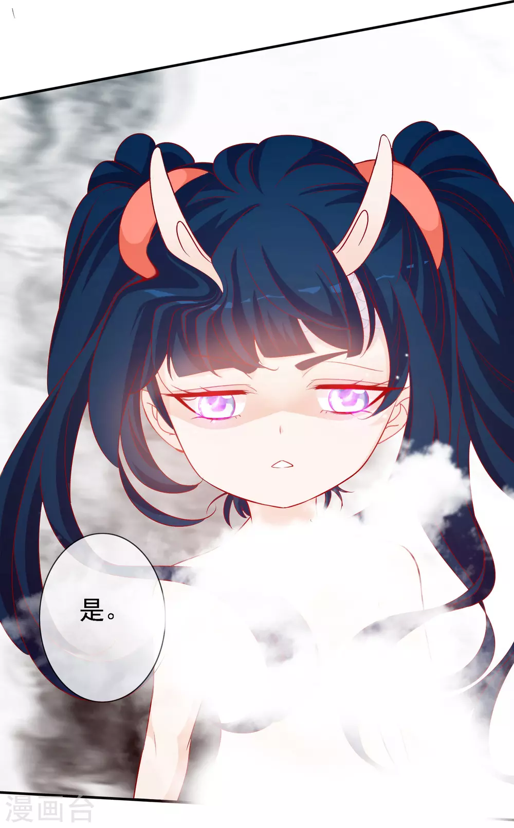 第149话 血月之夜-第161话