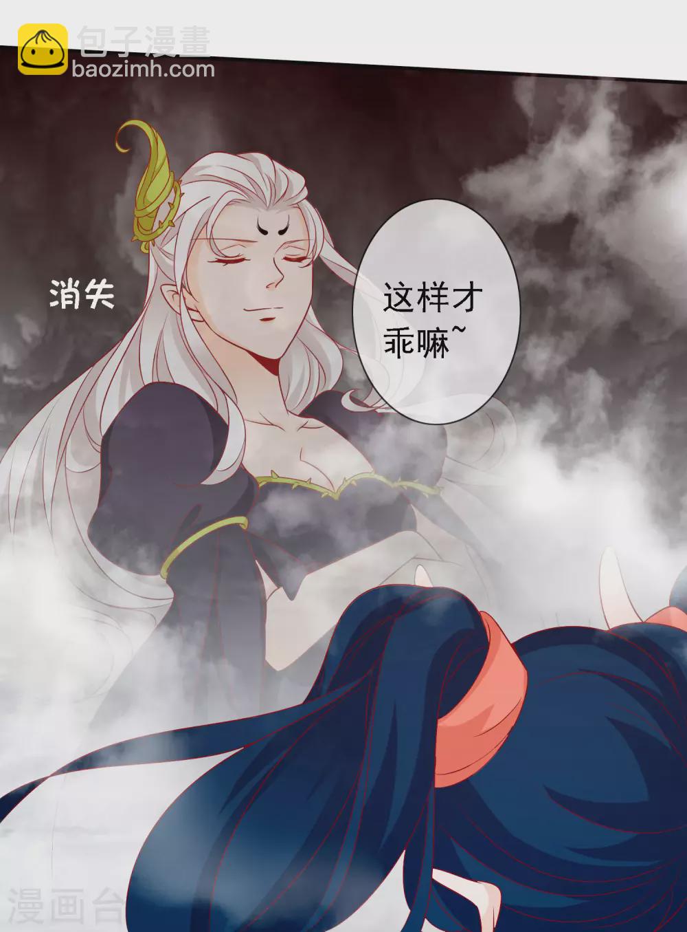 第149话 血月之夜-第161话