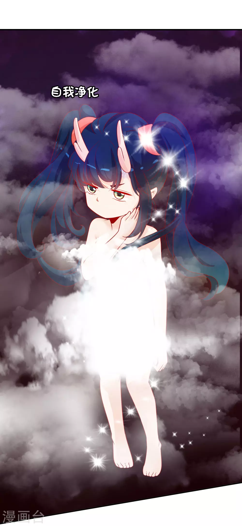 第149话 血月之夜-第161话