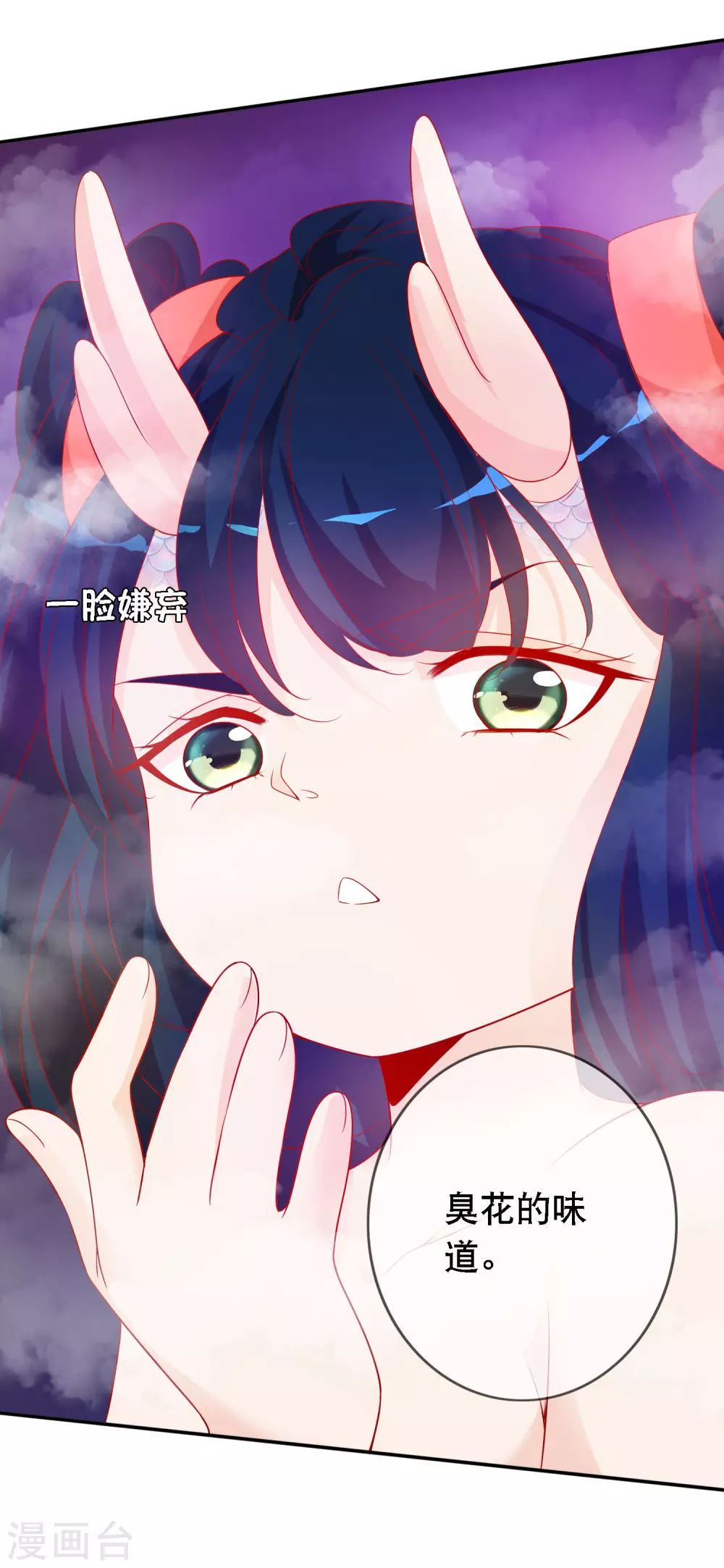 第149话 血月之夜-第161话