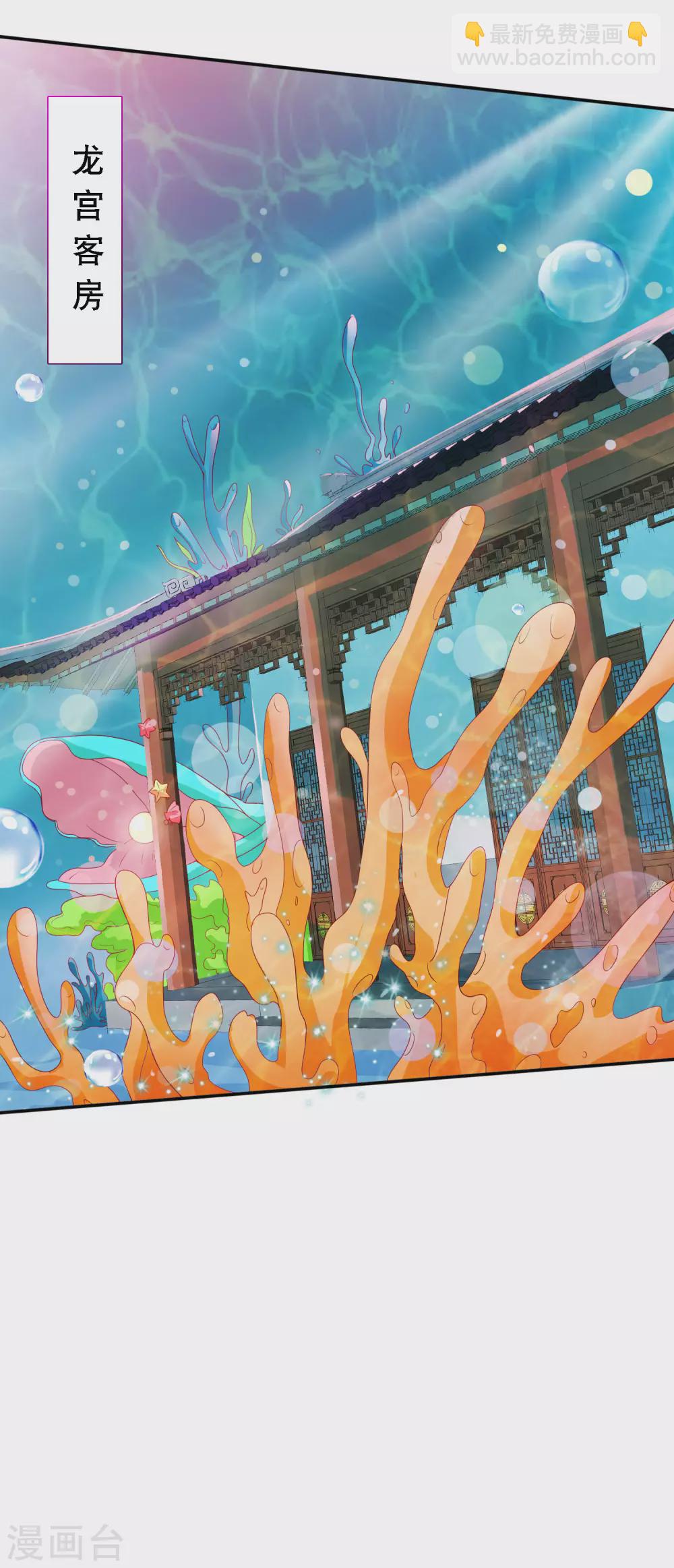 第149话 血月之夜-第161话