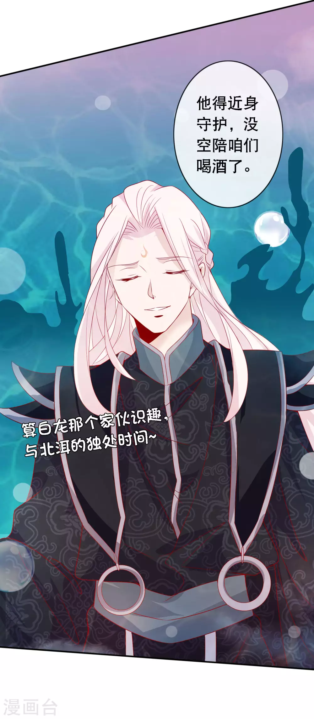 第149话 血月之夜-第161话