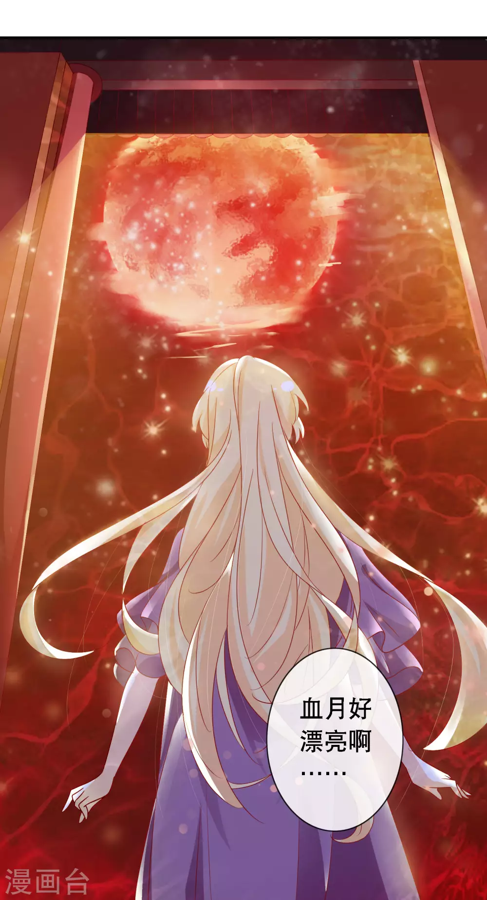 第149话 血月之夜-第161话