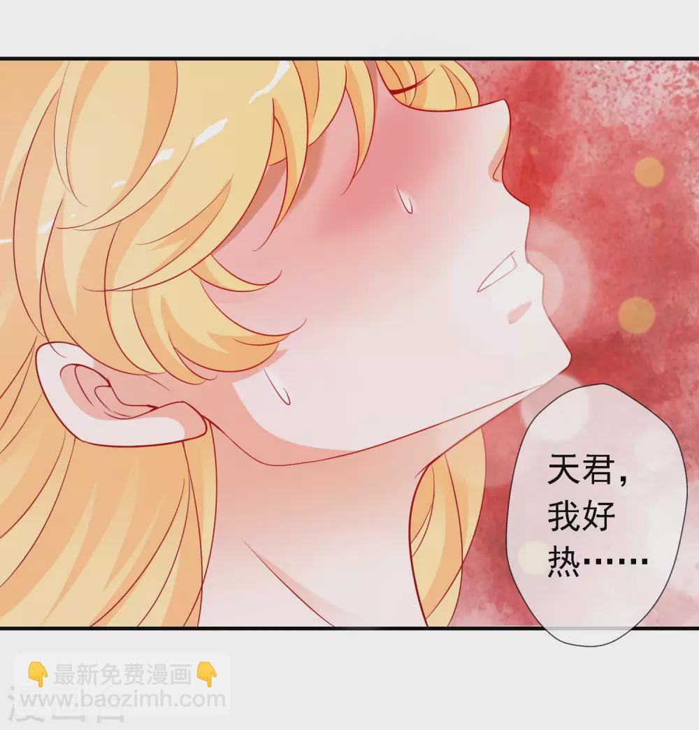 第149话 血月之夜-第161话