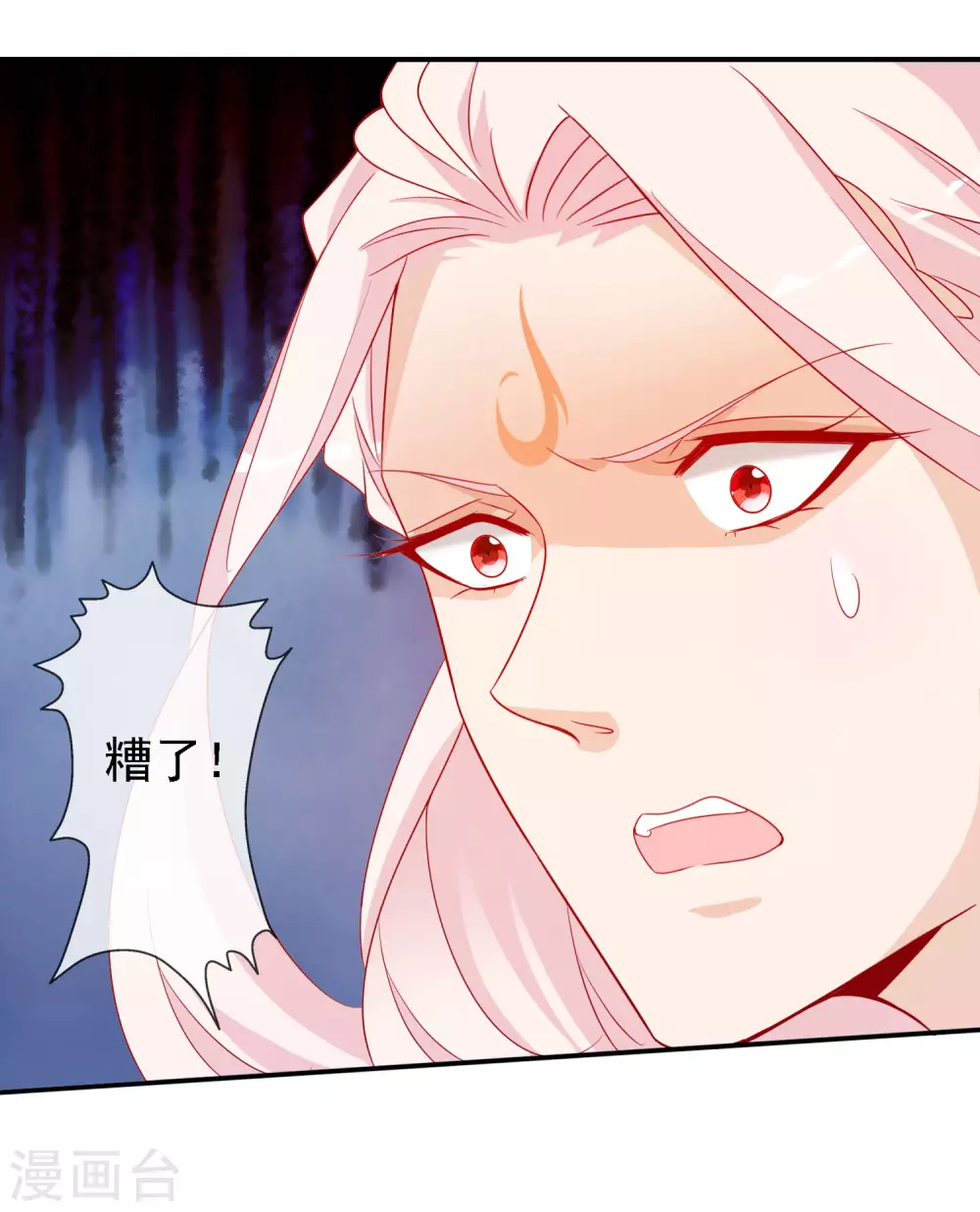 第149话 血月之夜-第161话