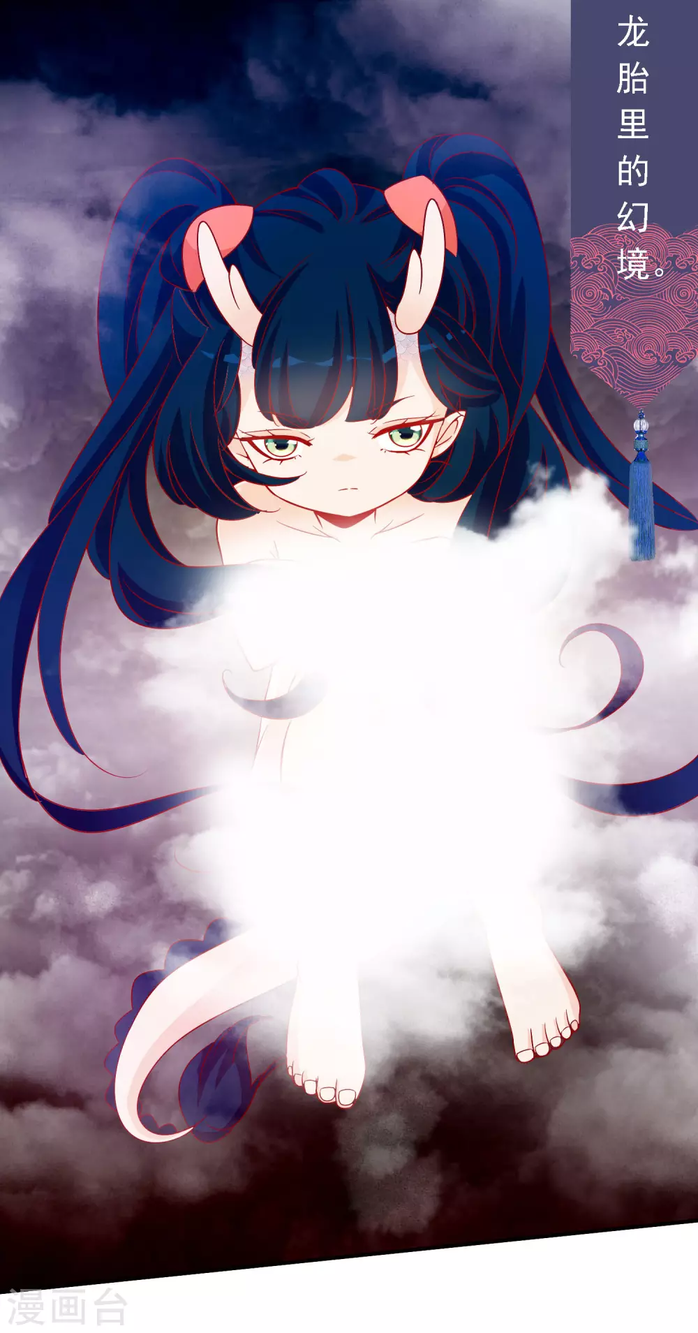 第149话 血月之夜-第161话