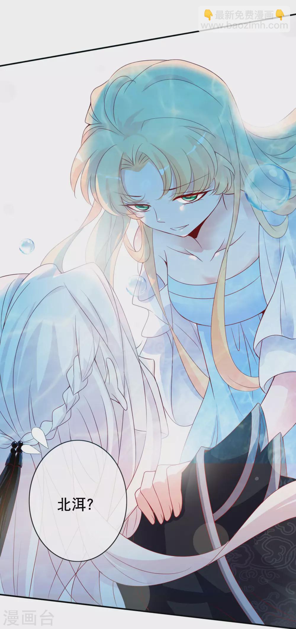 第149话 血月之夜-第161话
