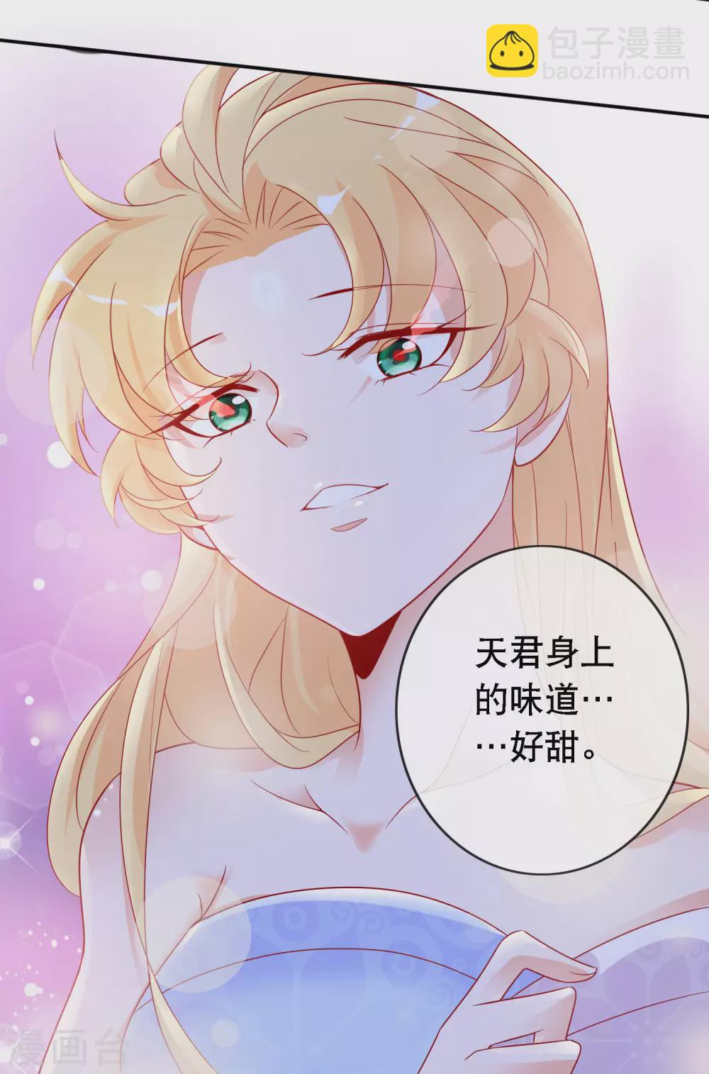 第149话 血月之夜-第161话