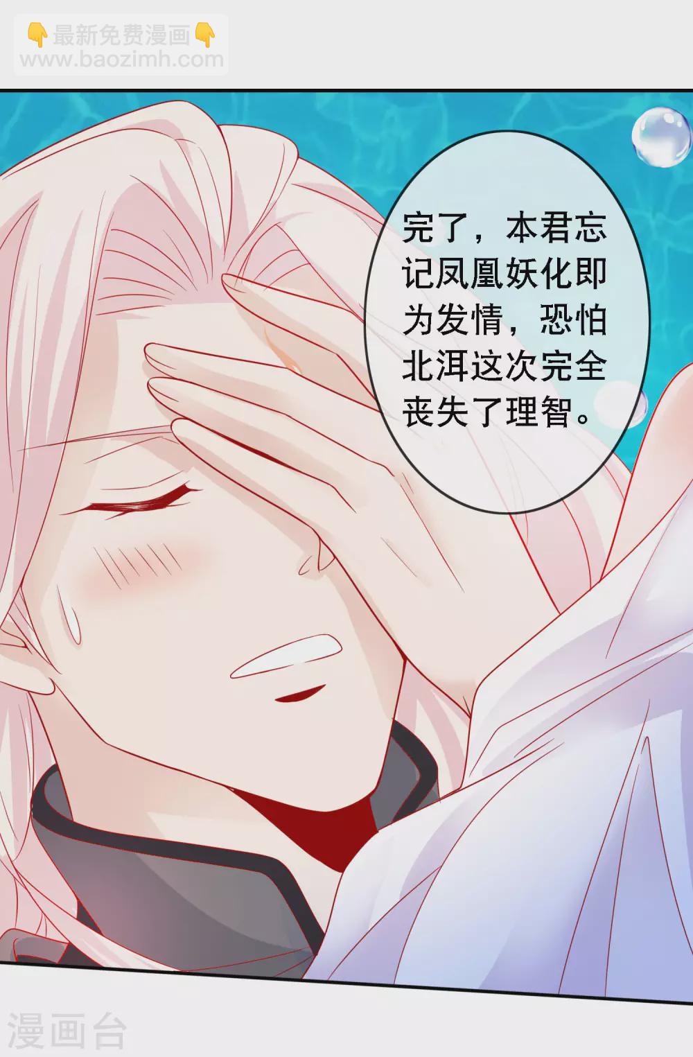第149话 血月之夜-第161话