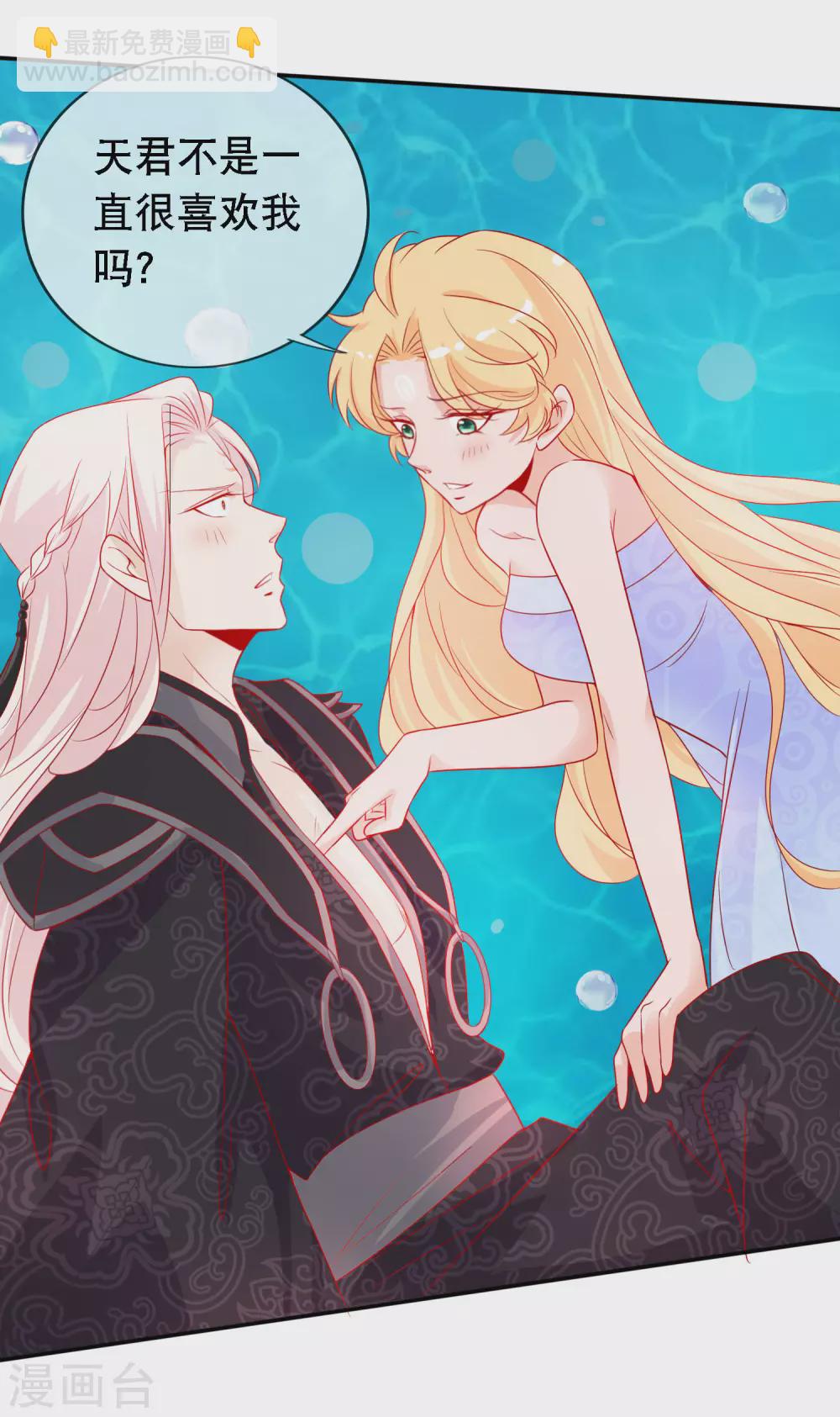 第149话 血月之夜-第161话